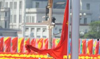 北京升旗仪式时间表2022 北京升国旗时间